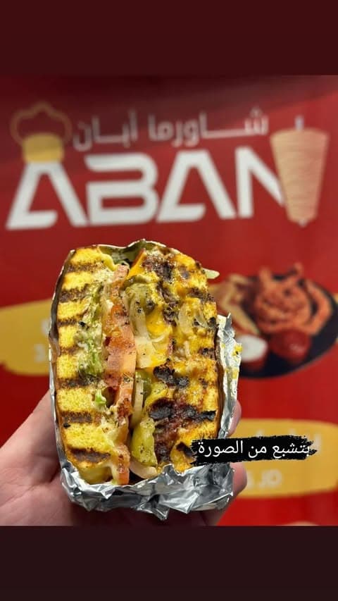 وجبة فاهيتا